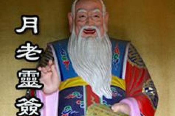 月老姻缘答第五八签解