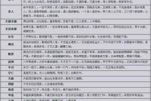 拒绝盲人算命违法吗