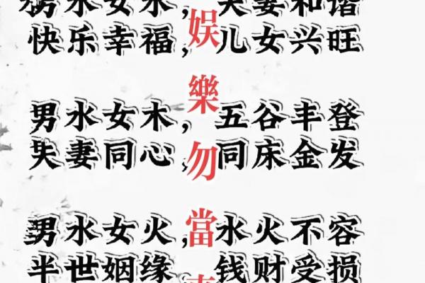 八字测容貌 在线算命婚姻免费测试