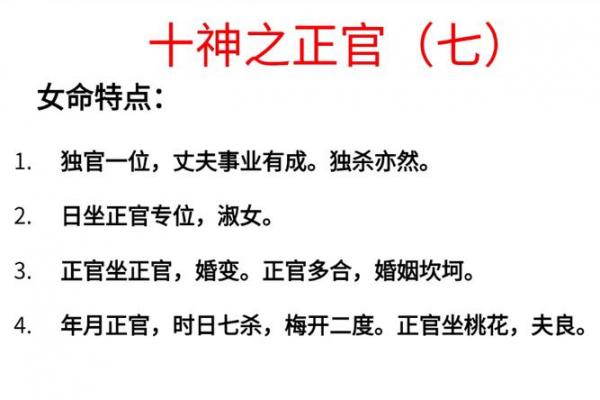 八字四柱都有偏官 八字四柱都有偏官