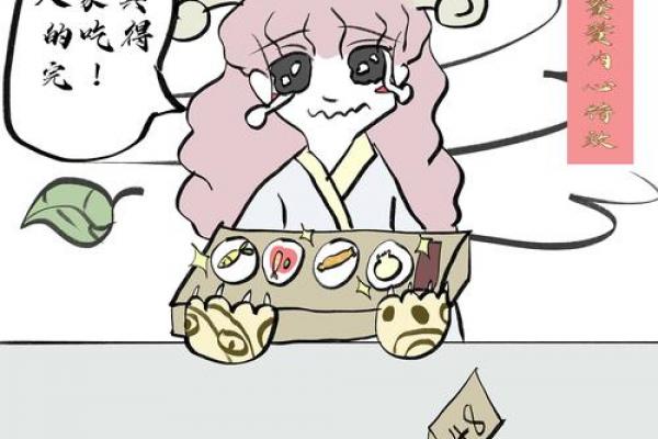 八字看你是个吃货吗 你是个情感饕餮吗 八字看你是个吃货吗 你是个情感饕餮吗