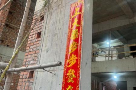 房子上梁的风水作用是什么