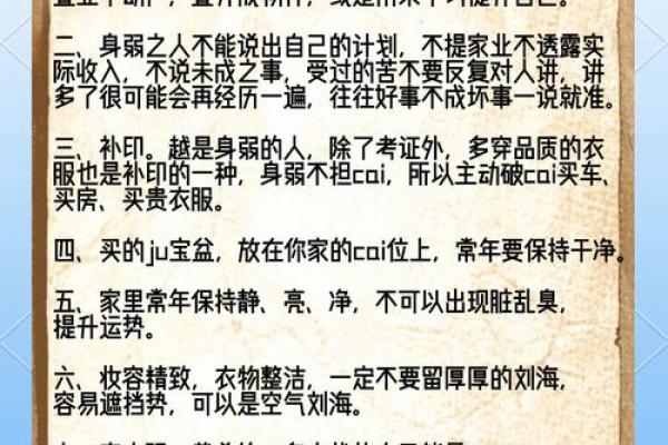 五分钟教你学看八字案例53- 身弱财旺 有比劫助身 才能更好的去担财 五分钟教你学看八字案例53- 身弱财旺 有比劫助身 才能更好的去担财