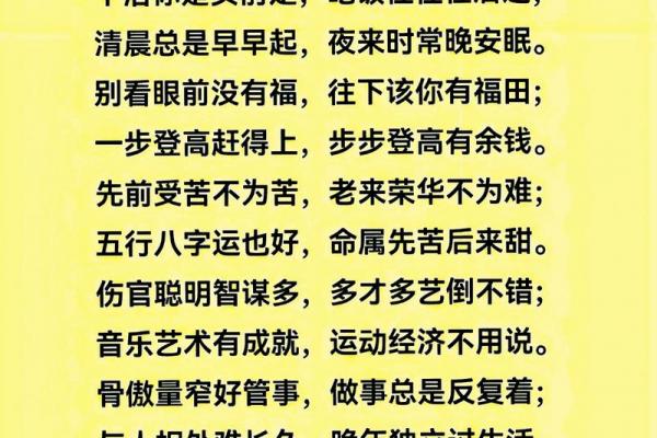 多才多艺的八字 这八字的人多才多艺吗 多才多艺的八字 这八字的人多才多艺吗
