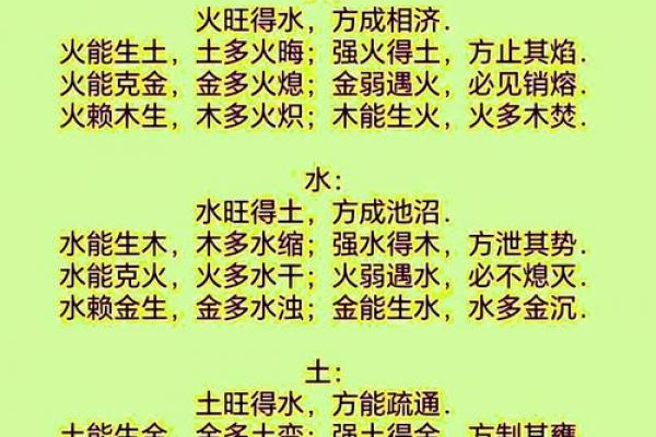 风水女命五行缺火说明什么观点