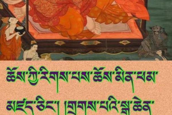 释迦佛在风水学中都有着哪些作用