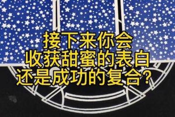 塔罗测试:今年你最大的收获是什么? 塔罗测试:今年你最大的收获是什么?