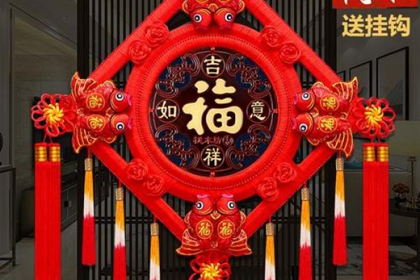 居家客厅悬挂中国结的风水宜忌