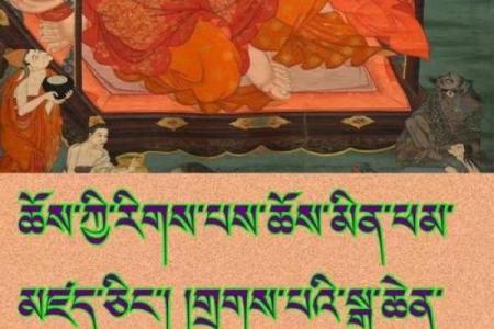 释迦佛在风水学中都有着哪些作用