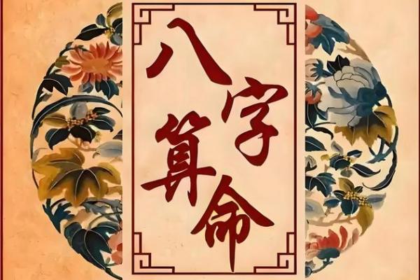 衡水八字算命 衡水八字算命