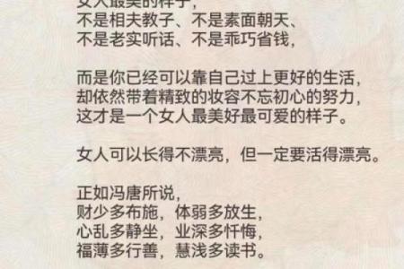 人到中年，养好自己的风水（深度好文）