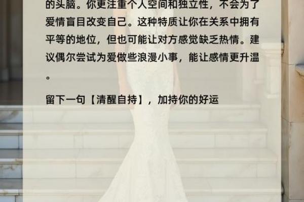 爱情心理测试 你对爱情准备好了吗 爱情心理测试 你对爱情准备好了吗