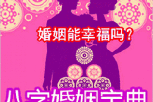 算命说我老公克老婆