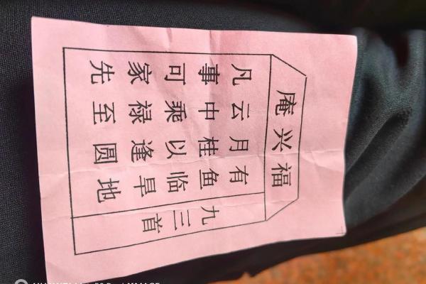 月老灵签22签求姻缘 月老灵签22签白话解释？