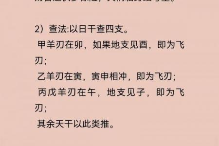 四柱八字中的必要知识：论凶煞的作用