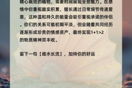 爱情心理测试 你对爱情准备好了吗
