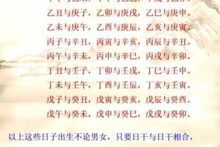 八字的婚姻宫该怎么看，婚姻八字不合怎么办？