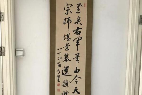 白鹤鸣八字