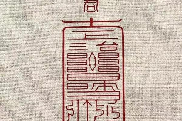 风水五黄煞最怕什么忌讳须知