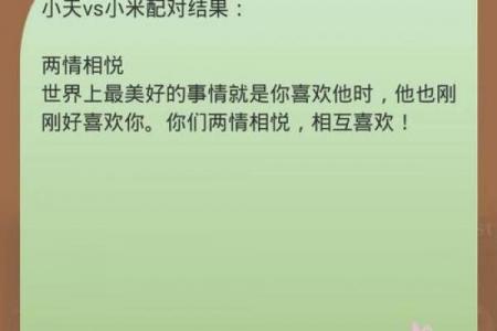 免费情侣测试姓名配对打分 情侣测名字免费测名字？