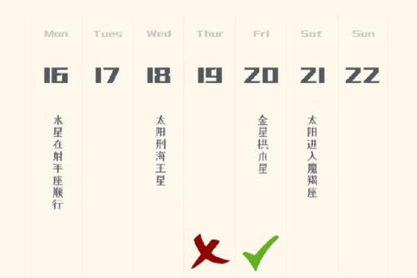 天秤座今日运势星座屋2025年3月26日