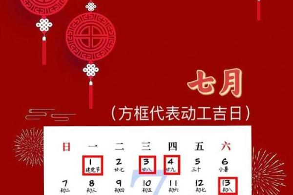 2023年2月开工装修吉日(二o二一年三月装修开工吉日) 2023年2月开工装修吉日(二o二一年三月装修开工吉日)