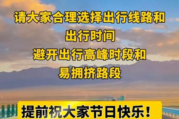 2021年2月出行吉日有哪几天 2021年2月出行吉日有哪几天