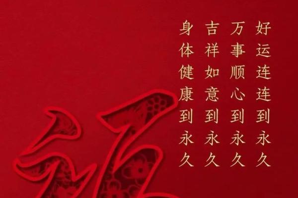 2024年2月最吉利的日子(2024年2月最吉利的日子是几号) 2024年2月最吉利的日子(2024年2月最吉利的日子是几号)