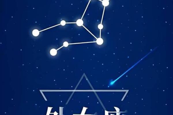 处女运势 2024处女座全年运势解析事业爱情财运全面指南