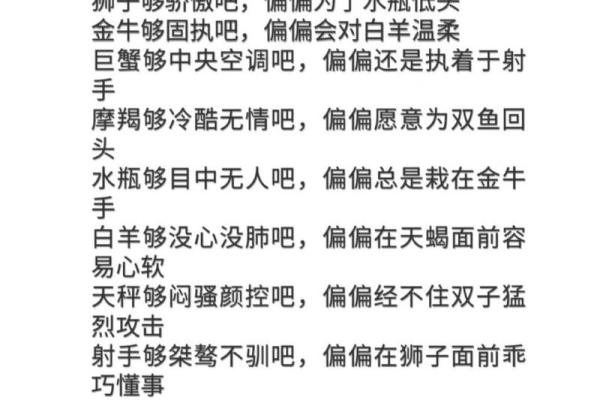 陶白白星座运势 陶白白星座运势白羊座 陶白白星座运势 陶白白星座运势白羊座