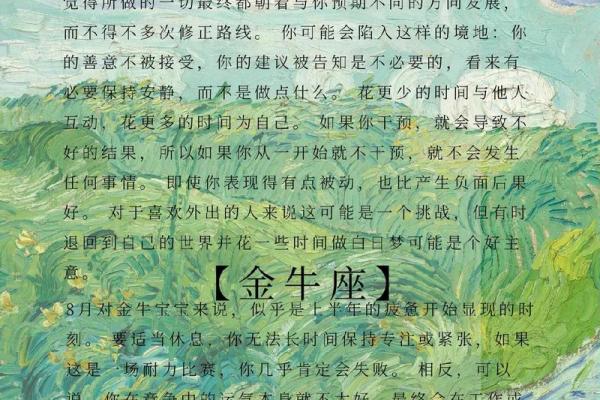 查询星座运势 十二星座2025年运势完整版 查询星座运势 十二星座2025年运势完整版