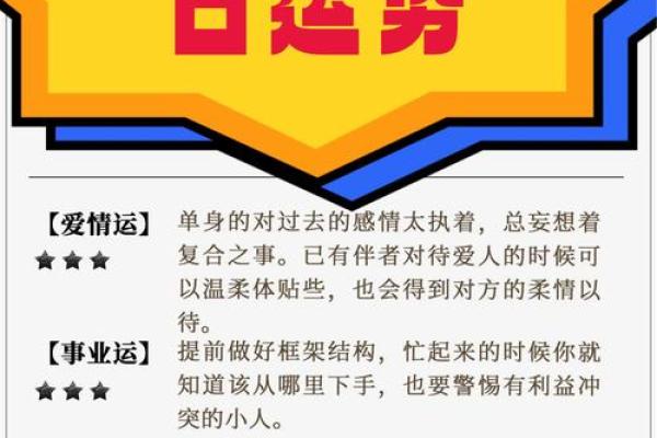 金牛座4月事业运势 金牛座4月事业运势机遇与挑战并存如何把握关键时机