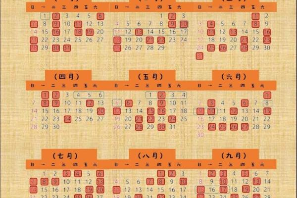 2月份适合结婚的吉日-[黄道吉日]