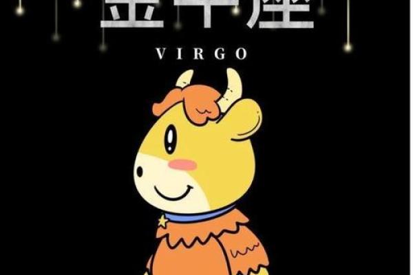 女金牛座今日运势 金牛座女今日运势2021