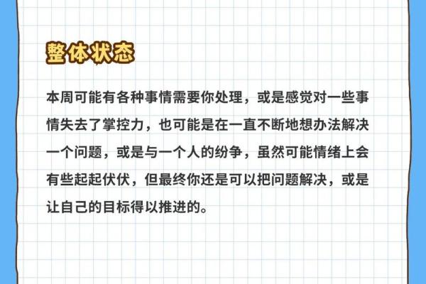 狮子座今日运势星座运势查询_狮子座今日运势查询星座运势全解析