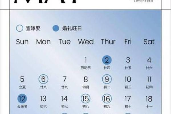 出行黄道吉日2024年2月份查询 出行黄道吉日2024年2月份查询