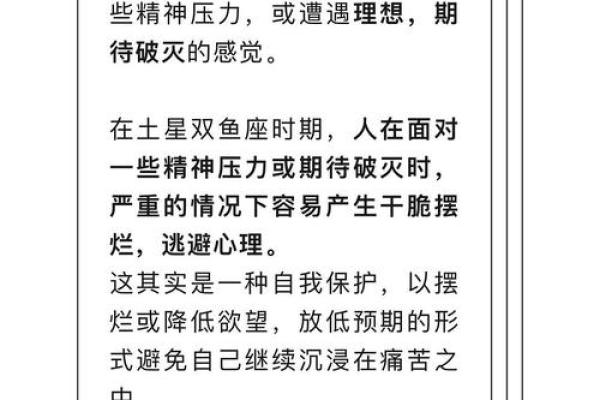 2024年有哪些星座运势最好_2024年星座运势大揭秘哪些星座将迎来最佳运势