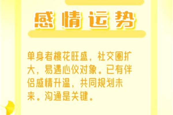 白羊女今日的运势_白羊女今日的运势如何