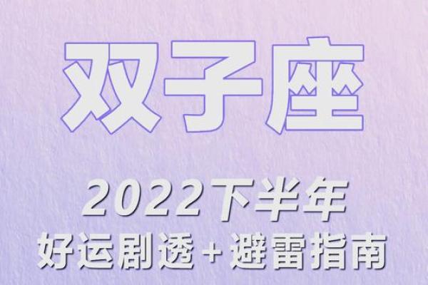 双子座本周运势第一星座网 双子座本周运势解析第一星座网独家预测 双子座本周运势第一星座网 双子座本周运势解析第一星座网独家预测