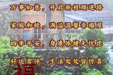 二月初六什么日子