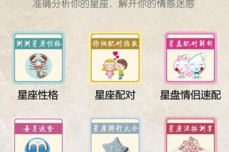 十二星座每日运势第一星座网_十二星座每日运势算命先生网