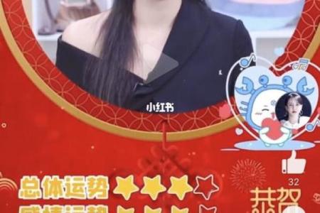 莫小棋2025年星座运势解析未来一年运势大揭秘