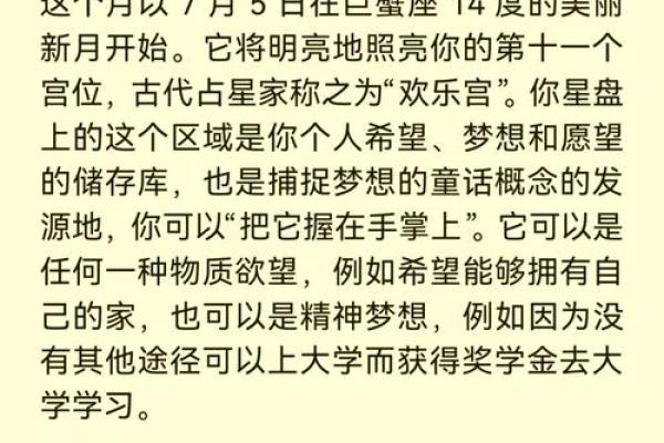 处女座明日运势解析星座屋独家预测