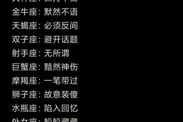 陶白白星座运势查询本周_陶白白星座运势怎么看 陶白白星座运势查询本周_陶白白星座运势怎么看