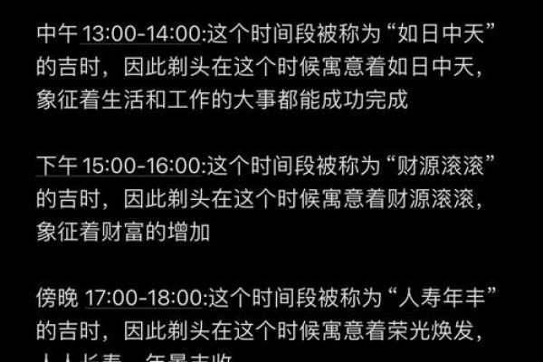 理发吉日查询2024年2月份