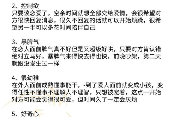 狮子座的性格女_狮子座座的性格女生