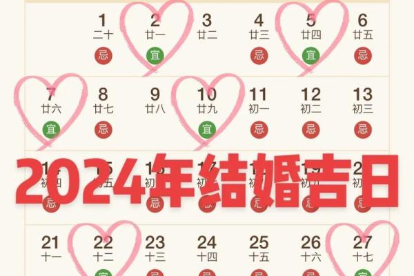 7月份黄道吉日-[黄道吉日]