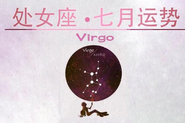 处女座佩戴什么能转运势 处女座转运必备佩戴这些饰品提升运势