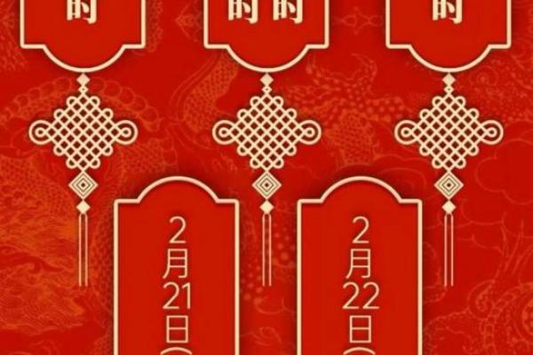 吉日吉时查询2022年2月