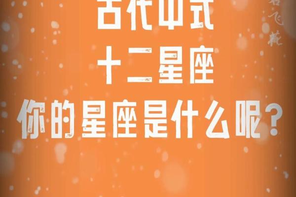 未来七年十二星座运势_12星座未来